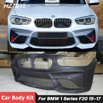 Материал FRP, Неокрашенный автомобильный обвес, передний и задний бампер для BMW 1 Серии F20, Подтяжка лица, Стиль M2 2015-2017