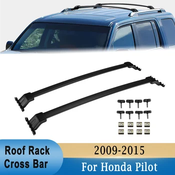 Поперечины багажника автомобиля Honda Pilot 2009-2015 из алюминиевого сплава, багажник для внедорожника, Каяки, Байдарки, каноэ, держатель для крыши