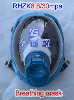 2022 новая маска для дыхательного аппарата с положительным давлением воздуха и противопожарная маска с клапаном подачи воздуха RHZK6.8 / 30mpa с положительным давлением