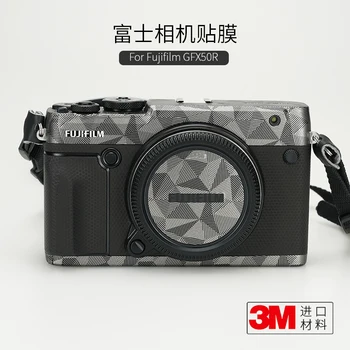 Защитная пленка для камеры Fuji GFX50R, наклейка на корпус со средней рамкой, камуфляж из углеродного волокна 3 м