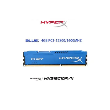 Новый Hyperx Fury DDR3L DDR3 4 ГБ 8 ГБ 2133 МГц 1866 МГц 1600 МГц 1333 МГц Настольная Память 240 Контактов DIMM 1,5 В Модуль оперативной памяти Новый Hyperx Fury DDR3L DDR3 4 ГБ 8 ГБ 2133 МГц 1866 МГц 1600 МГц 1333 МГц Настольная Память 240 Контактов DIMM 1,5 В Модуль оперативной памяти 3