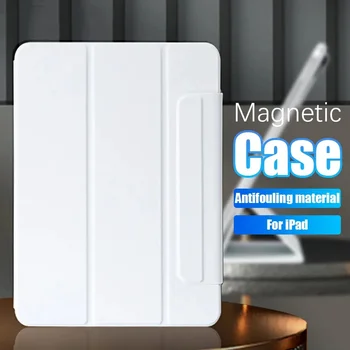 Магнитный Смарт-чехол Magsafe для iPad Air 5th 2022 10,9 Pro 11 2022 2020 2021 2018 Air 4 Mini 6 для Ipad 10th 10,9 Магнитный чехол
