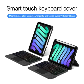 Чехол Magic Keyboard Для ipad Mini 6 2021 8,3 