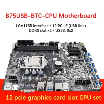 B75 12 USB3.0 Материнская плата для майнинга BTC Процессор + Вентилятор + 4G DDR3 RAM + 120G MSATA SSD + Термопаста + Кабель переключения LGA1155 DDR3 SATA3.0