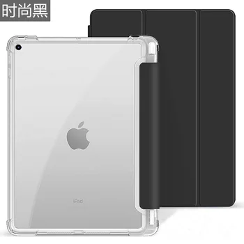 Для iPadproair4 10,9/11-дюймовый чехол для ipad/ipad/mini4/5pro/air/9.7 /10.2/10.5/10.9/11 дюймовый слот для ручки чехол для ipad pro 11 чехол для ipad air 3