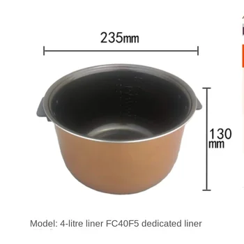 Рисоварка рисоварка 4Л-литровая многофункциональная для домашнего резервирования интеллектуальная крупнотоннажная для приготовления пищи на дровах рисовая подкладка