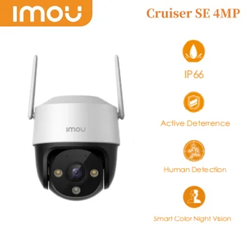 Imou Cruiser SE 4-мегапиксельная IP-камера Наружного Полноцветного Ночного Видения IP66, Защищенная От Непогоды, Обнаружение человека, Встроенный микрофон, Интеллектуальное Отслеживание
