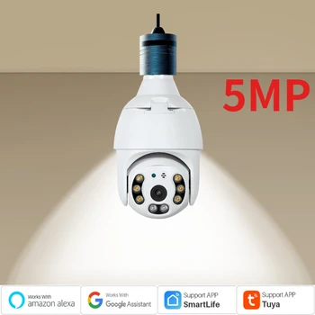 INQMEGA WIFI 5-мегапиксельная камера с лампочкой TUYA Smart Life Автоматическое Отслеживание скорости PTZ Купольное Видеонаблюдение ИК Ночного Видения Наружная WiFi Камера