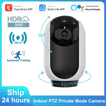 Tuya 3MP Alexa Google Camera Беспроводной WiFi FHD PTZ для помещений, 4-кратный цифровой зум, Автоматическое Отслеживание, Частный режим, Камера видеонаблюдения с обнаружением движения